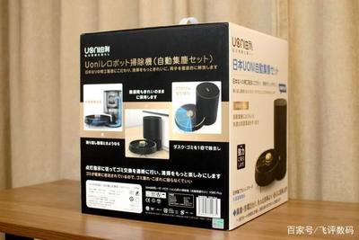 会倒垃圾的扫地机器人?这款来自日本的产品是智商税还是黑科技