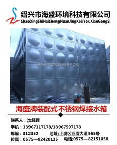 图片,海量精选高清图片库 绍兴市海盛环境科技有限责任公司