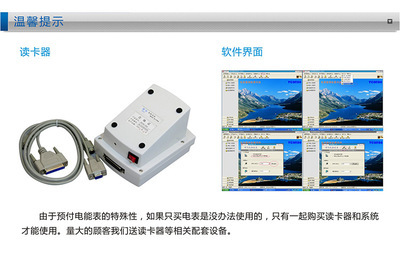 【(定制国网预付费电表) 电力仪表 卡式电表 电能表 电子式电表】价格,厂家,图片,电表,乐清市美标电子科技-