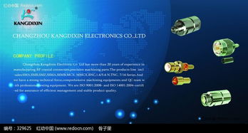 科技产品展板psd素材免费下载 红动网