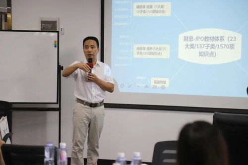 薪宝科技总部举办第13届广东财总聚会,研讨ipo科创板最新行情