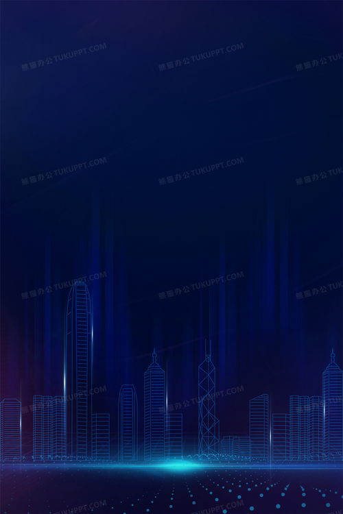 科技城市科技感简约光效背景背景图片素材免费下载 熊猫办公
