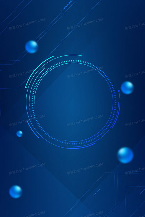 商务科技办公科技会议简约科技风背景背景图片素材免费下载 熊猫办公