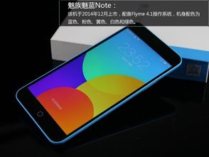 魅蓝小米争奇斗艳 多色科技产品大盘点