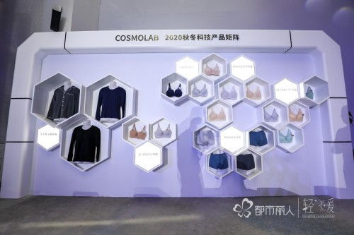 当贴身衣物遇上黑科技,都市丽人又一次站在了前端