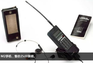 长见识 30年前的科技产品已经如此惊艳