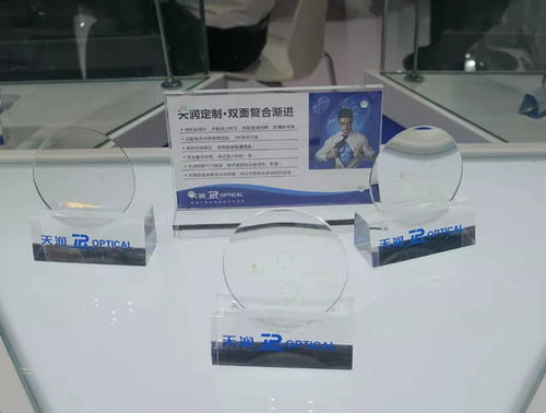 如此有科技有内涵的镜片产品,不来了解一下吗 附大量高清大图