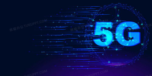 5g线性粒子科技背景背景图片素材免费下载 熊猫办公
