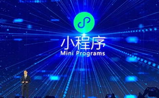 震撼 2018世界互联网15项领先科技成果重磅发布